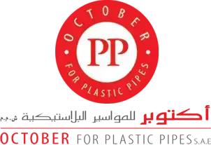 October for Plastic Pipes |  أكتوبر للمواسير البلاستيكية
