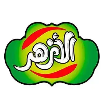 الازهر لتصنيع وتعبئة اللحوم  |  Al-Azhar for Meat Processing and Packaging