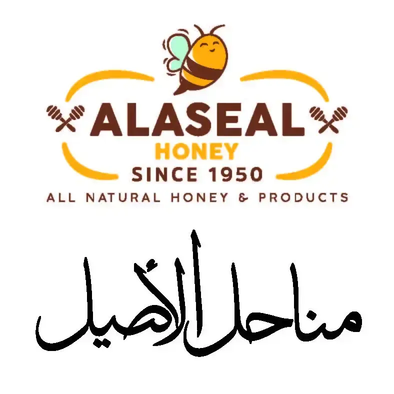 Al-Aseel for Beekeeping, Manufacturing Beekeeping Supplies, and Packaging and Exporting Its Products  |  الأصيل لتربية النحل وتصنيع مستلزماته وتعبئة وتصدير منتجاته