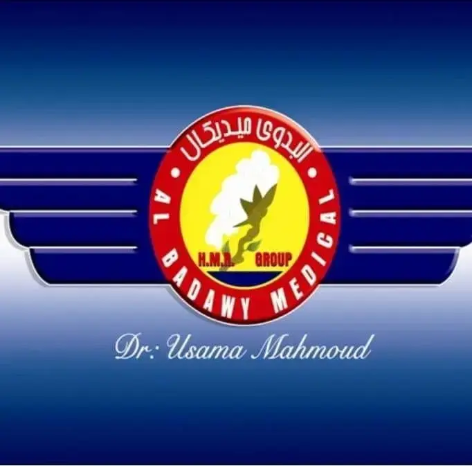 Al-Badawi Medical for Manufacturing and Trading Medical Supplies  |   البدوي ميديكال لصناعة زتجارة المستلزمات الطبية