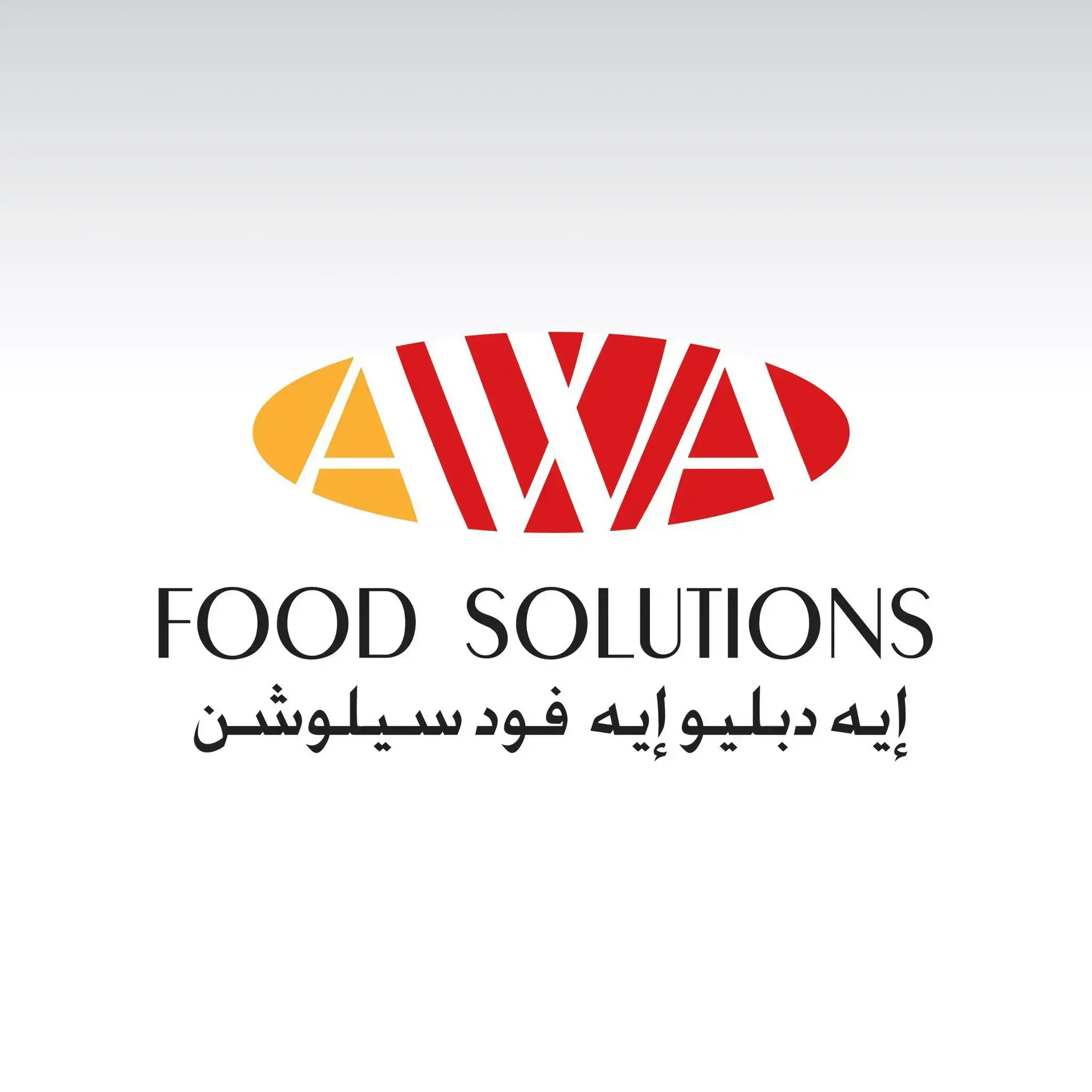 AWA Food Solution  |  إيه دبليو إيه فود سليوشن