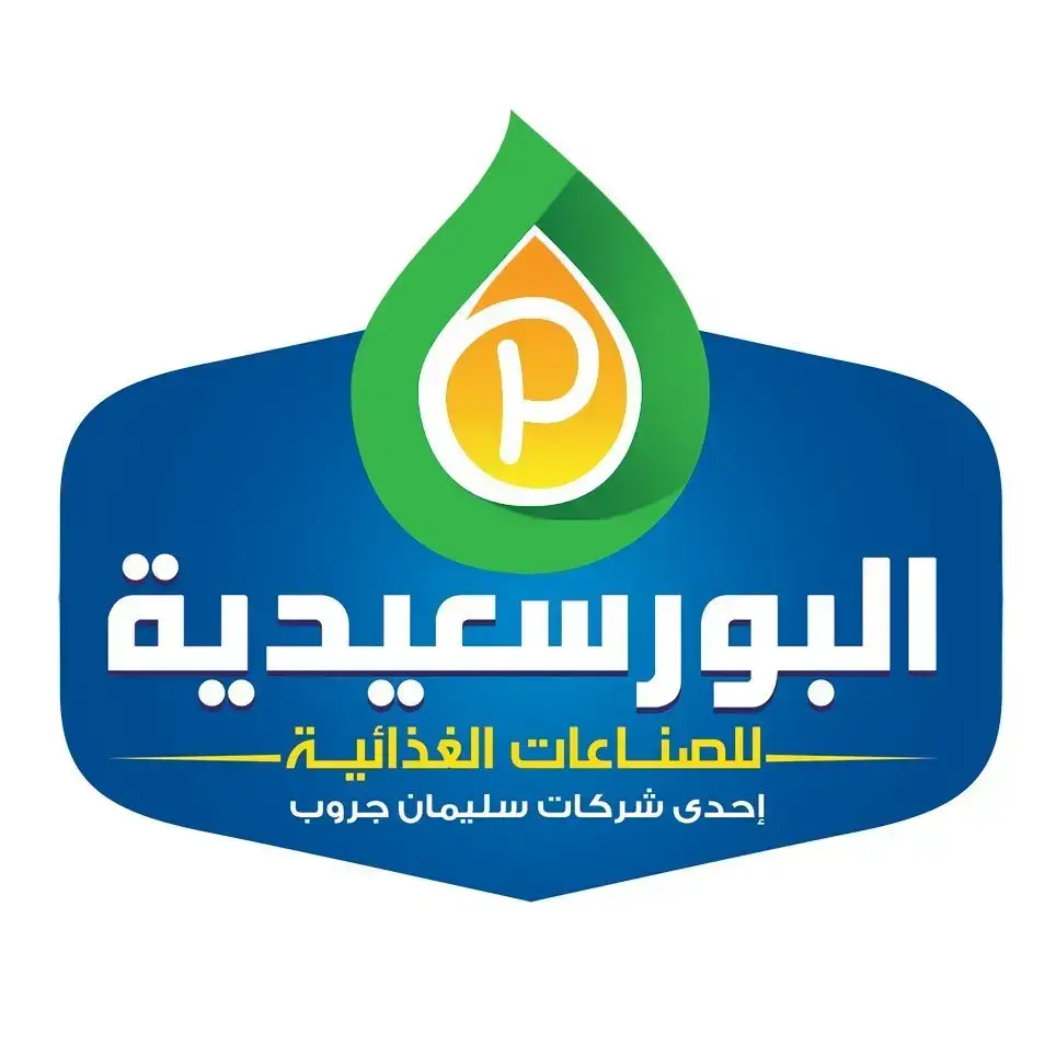 Port Said Food Industries |  البورسعيدية للصناعات الغذائية