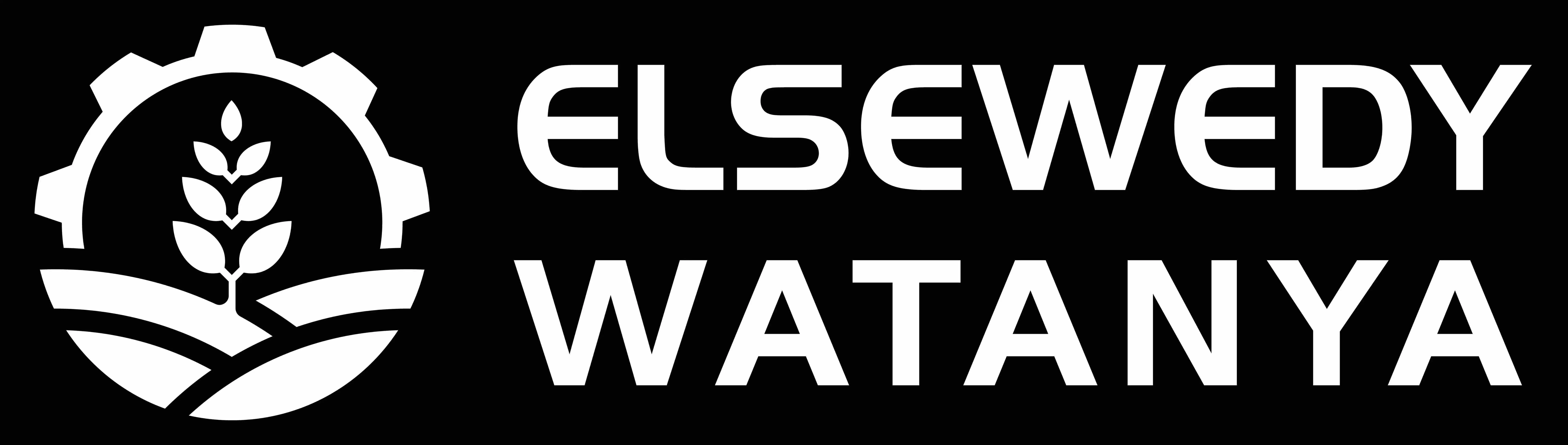 Swedish National Industries and Engineering Projects    |     السويدي الوطنية للصناعات والمشروعات الهندسية
