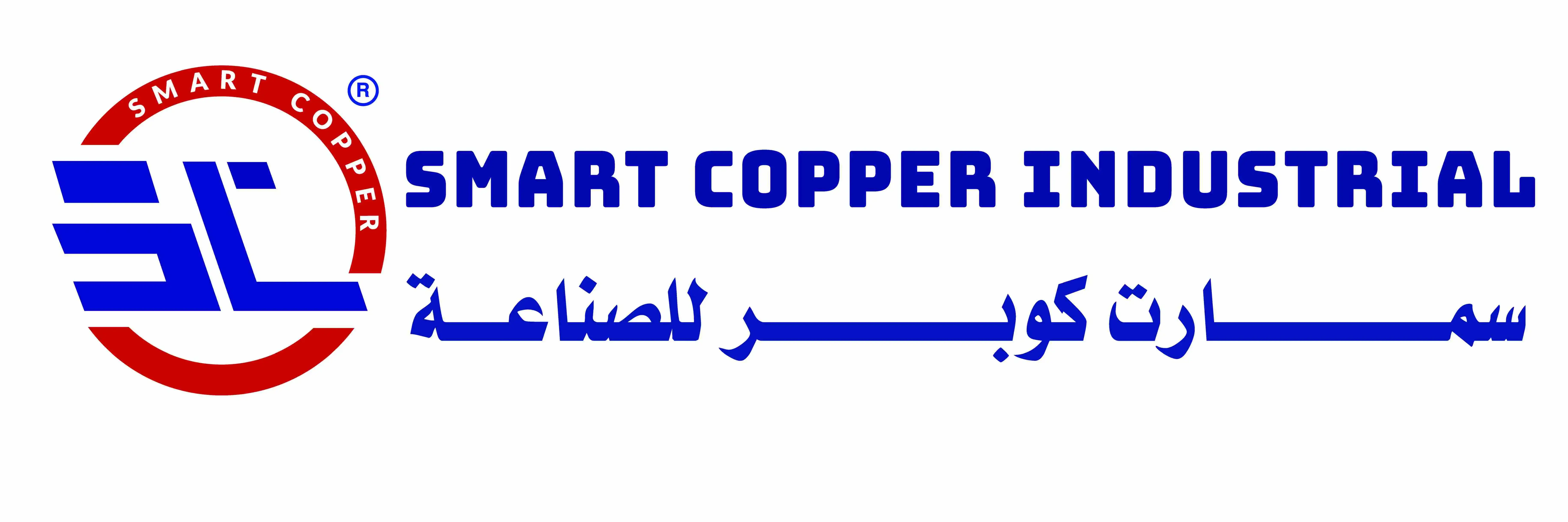 Smart Cooper for Industry  |  سمارت كوبر للصناعة
