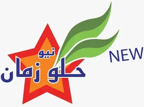 New sweet old days    |      نيو حلو زمان